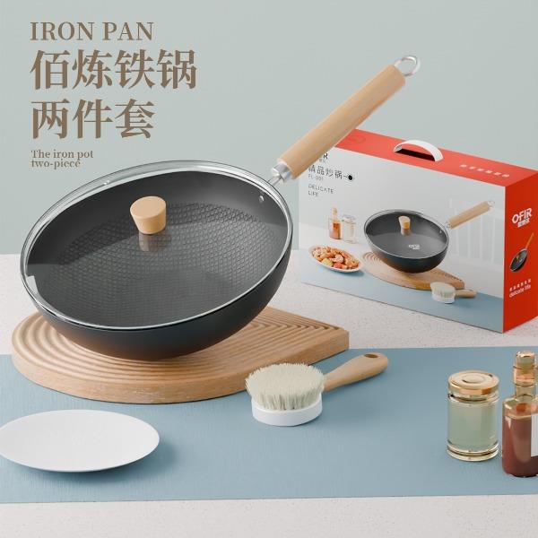 OFIR歐斐爾佰煉鐵鍋兩件套（無涂層）OFR501-24