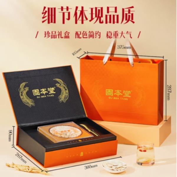 固本堂進口西洋參100克單盒排片禮盒