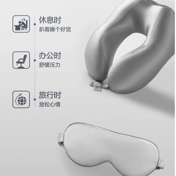 万事利爆款枕头-U型枕套装