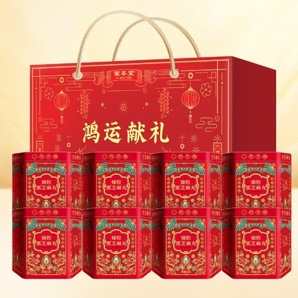 固本堂鴻運禮盒126g*8罐