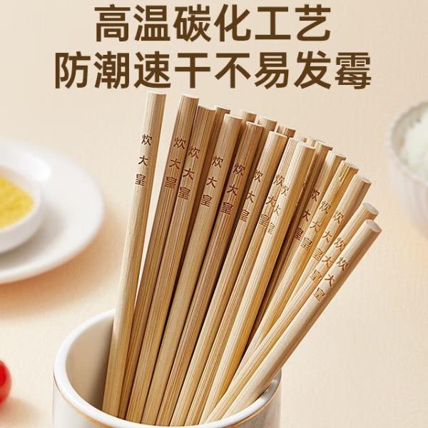 炊大皇10双无漆无蜡筷子套装ZK10A