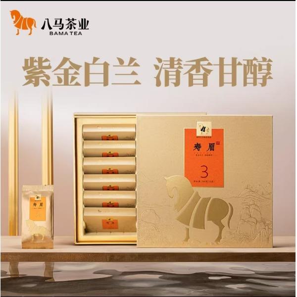 八马紫金白兰·3年寿眉(原料年份2019)