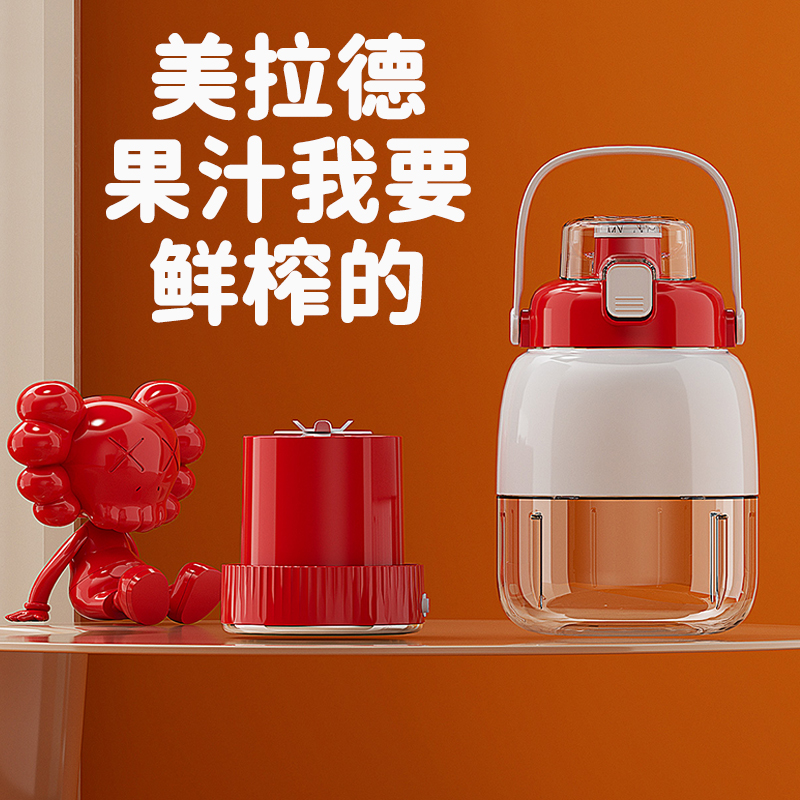 艾博菲▪美拉德便携果汁桶IBFD-095