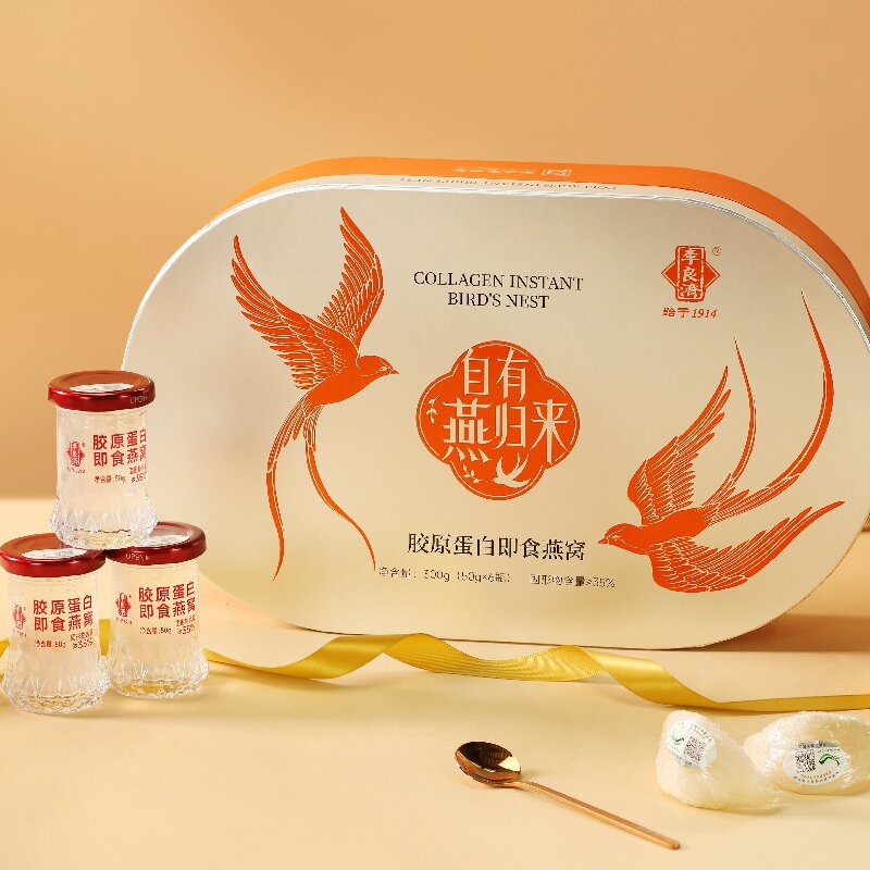李良濟膠原蛋白即食燕窩禮盒