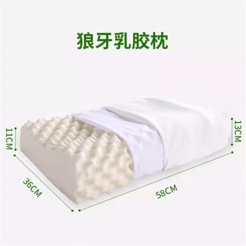 啄木鸟(PLOVER)泰国狼牙乳胶枕