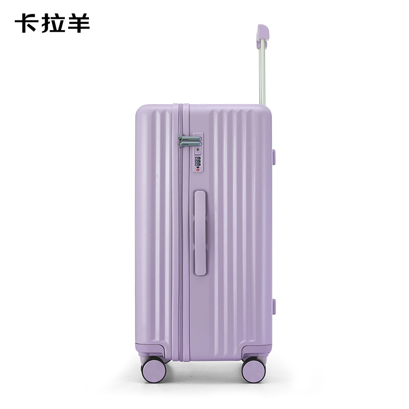 卡拉羊大容量魔方體旅行箱   CX8118-20薰衣草紫