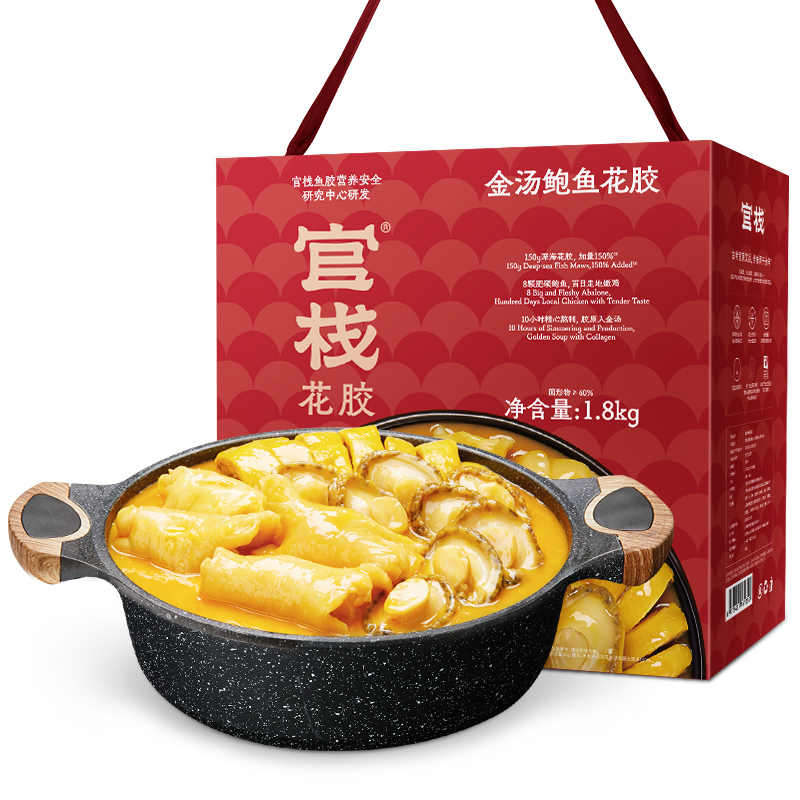 官棧港式鮑汁即食佛跳墻禮盒