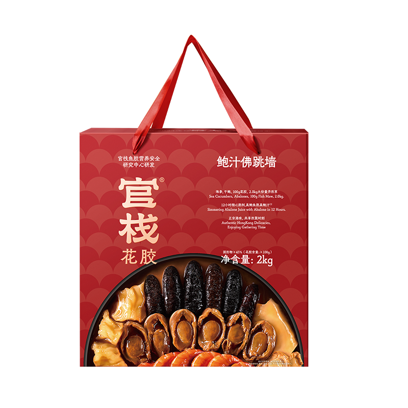 官棧鮑汁佛跳墻花膠料理2.0kg