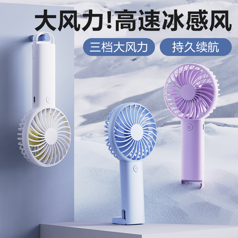 遙里遜便攜式掛扣小風扇YLX-2139