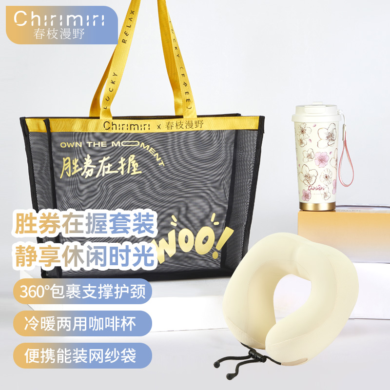 Chirimiri春枝漫野勝券在握系列CoCo1010