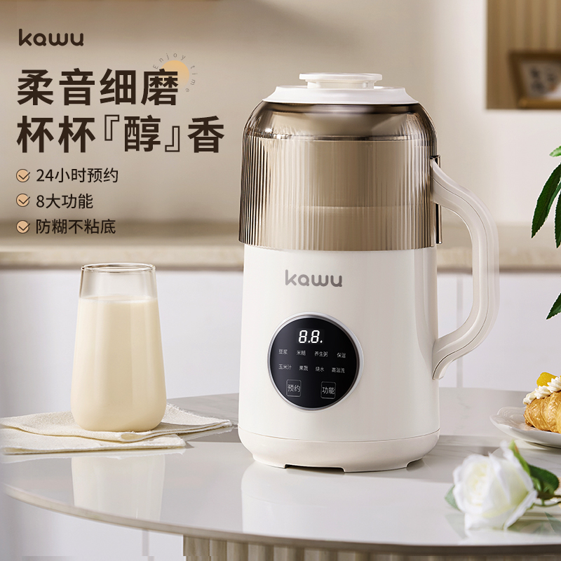 卡屋（kawu）多功能破壁料理機