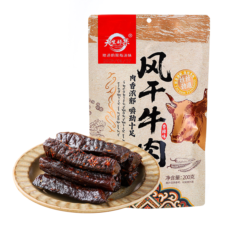 天生好果風干牛肉（香辣味）200克