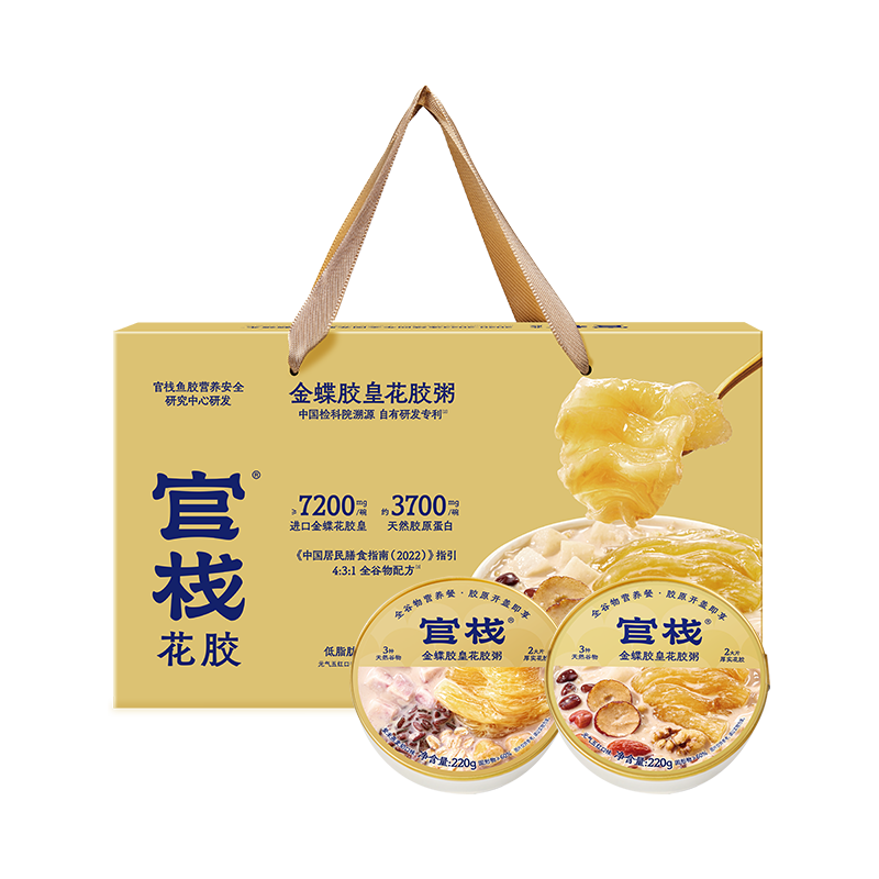 官棧金蝶膠皇花膠粥220gx8禮盒