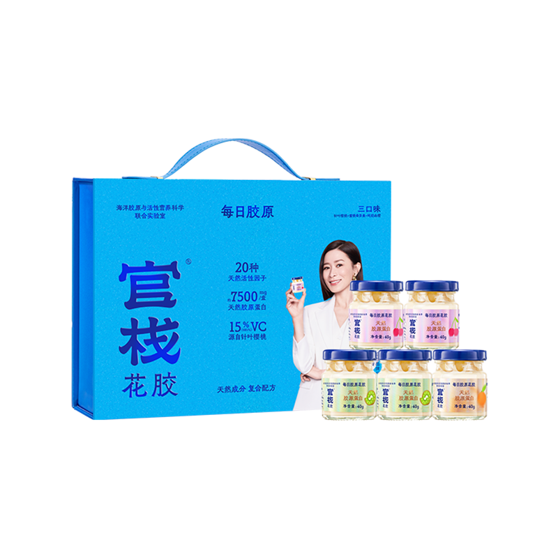 官棧金蝶膠每日膠原40gx5禮盒