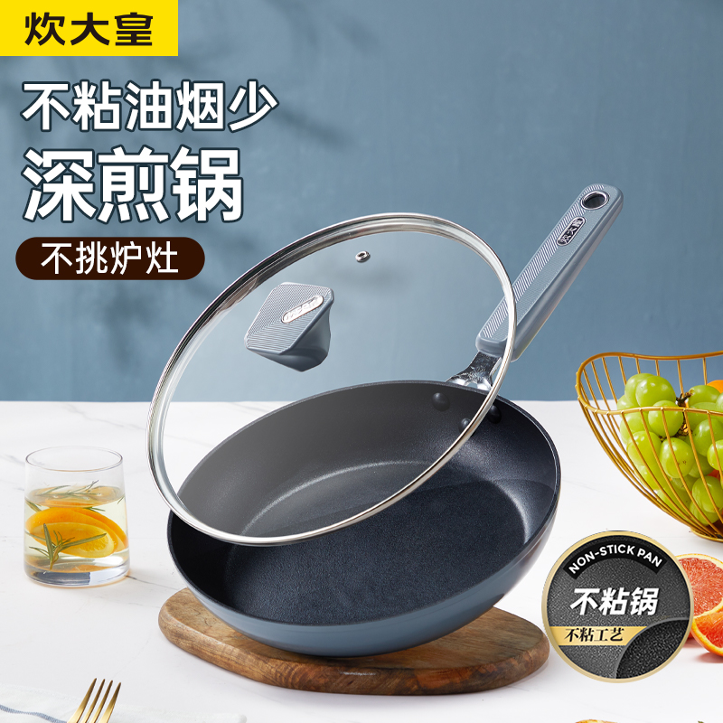 炊大皇谷里不粘煎鍋28cmGL28JG