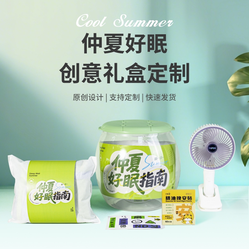 圓創仲夏好眠OCF2515001