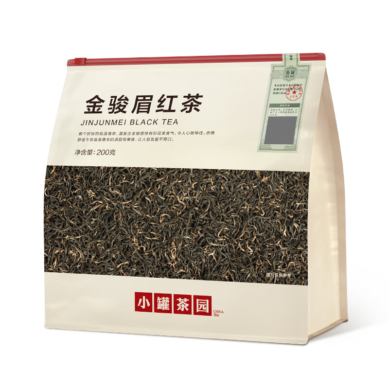 小罐茶園-200g一級金駿眉紅茶套裝茶葉中秋節商務口糧伴手禮