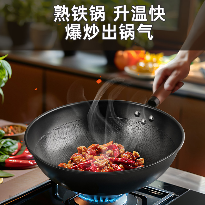 炊大皇橙心鐵炒鍋32cmCG32CXT