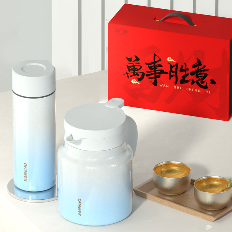 OFIR歐斐爾萬事勝意-燜茶壺套裝OFR201-1000
