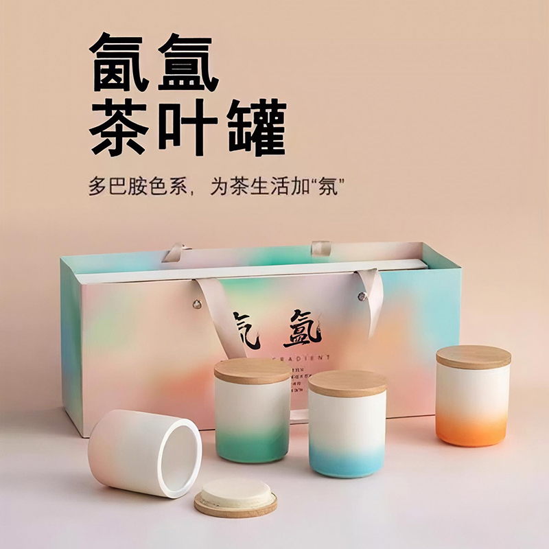 尾橋下窯多巴胺陶瓷茶葉罐家用小號儲茶罐防潮密封罐收納伴手禮