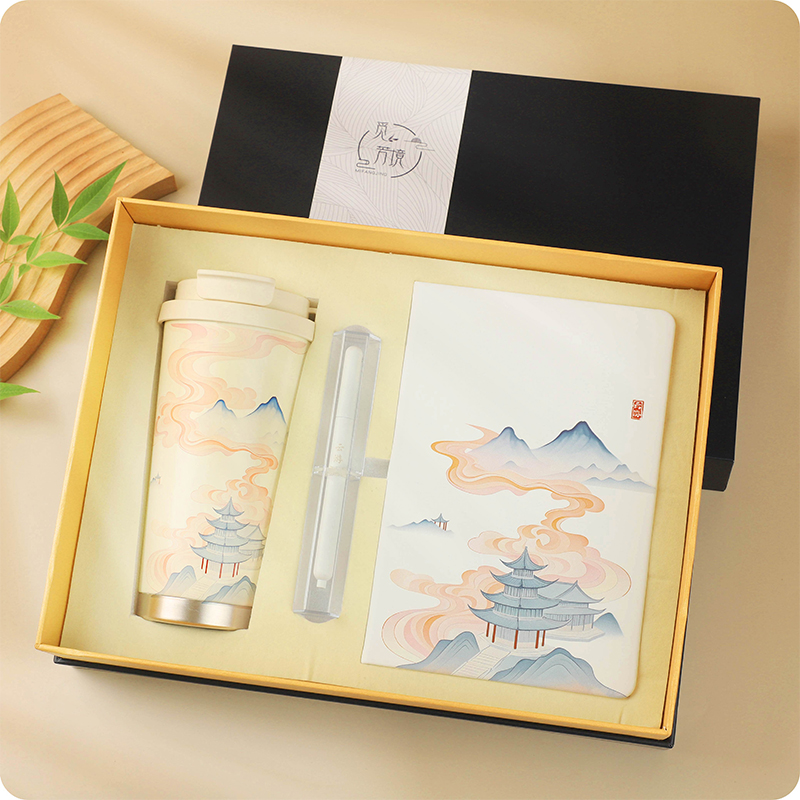 覓芳境云游系列(咖啡杯+簽字筆+A5筆記本)