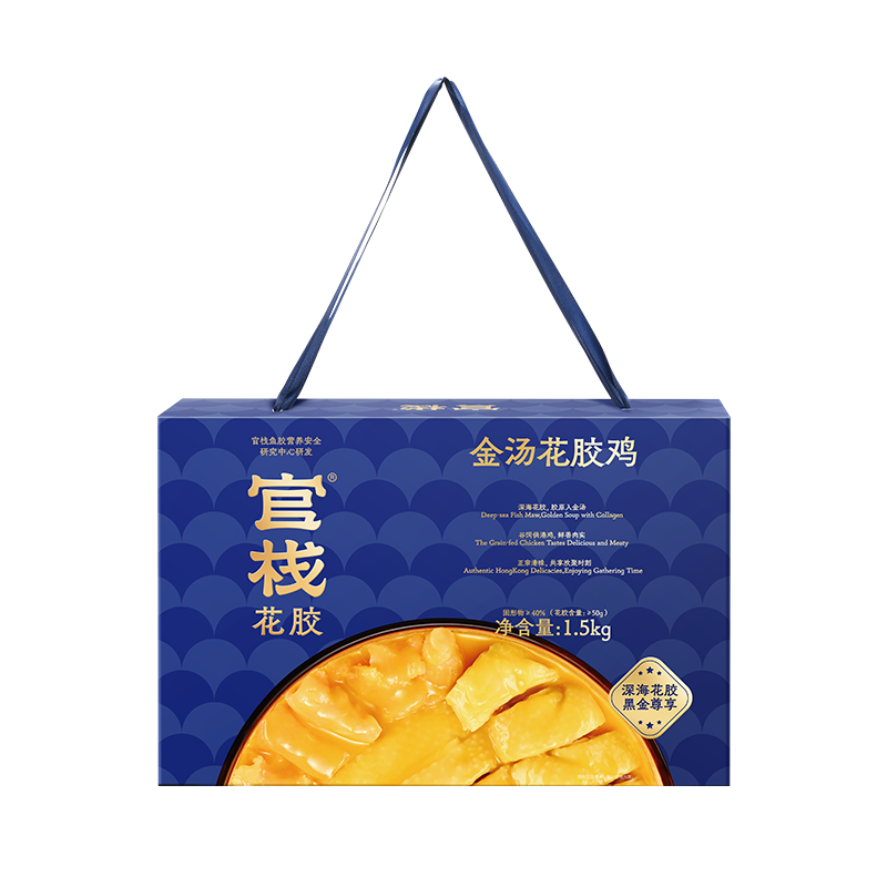 官棧金湯花膠雞黑金款1.5kg/盒