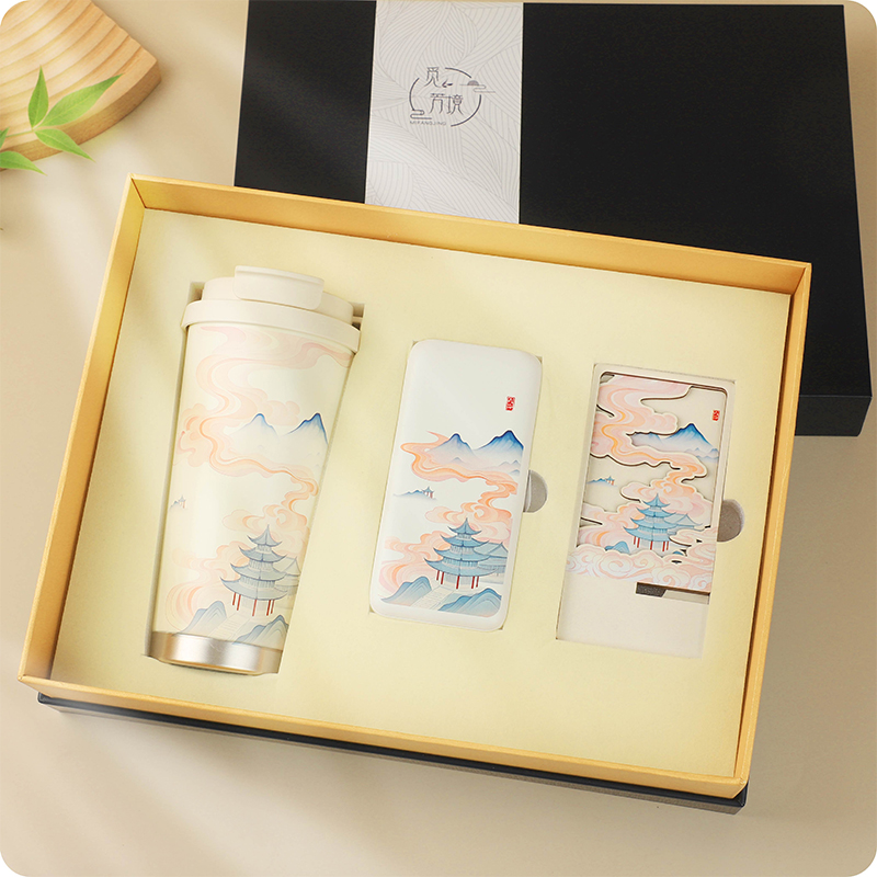 覓芳境云游系列(咖啡杯+移動電源+手機支架)