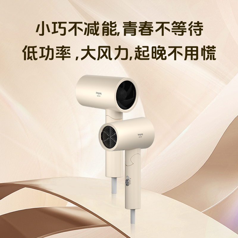 超人家用大風量快干可折疊低噪音電吹風HD808