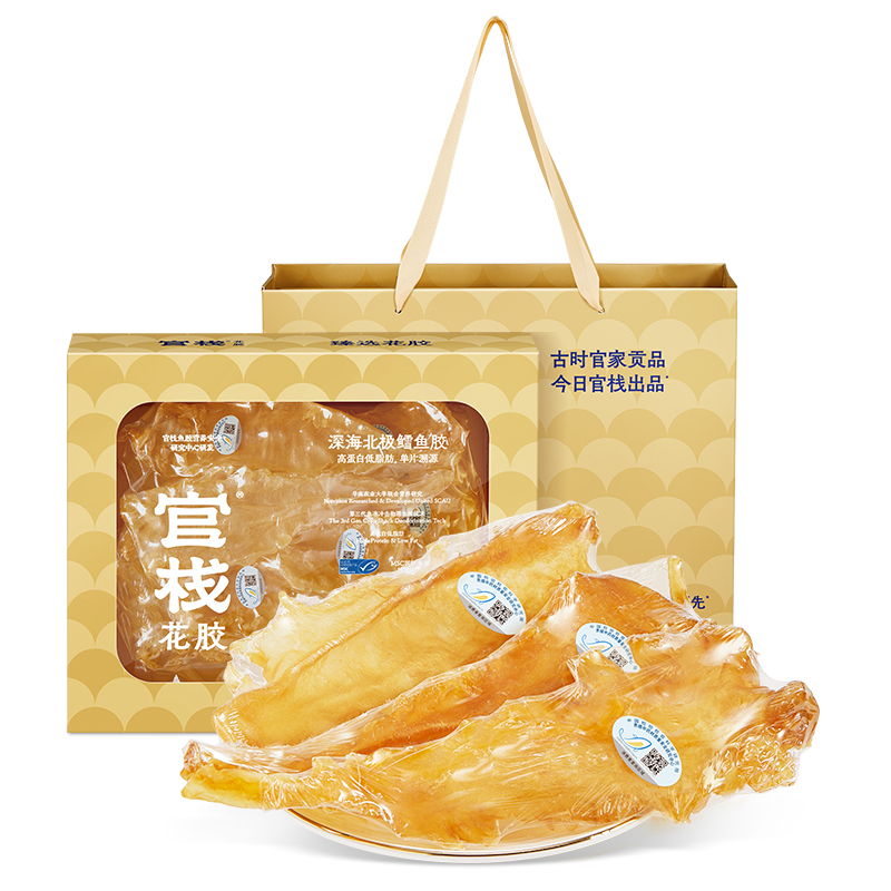 官棧特選深海挪威鱈魚膠150g/盒35頭