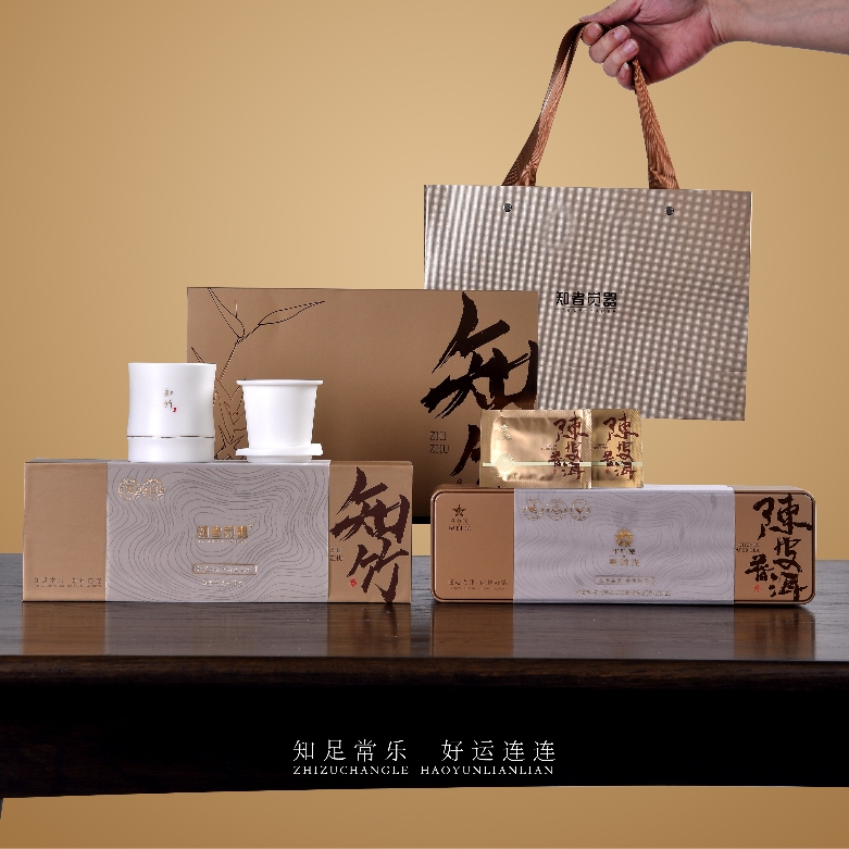 知者覺器-知竹旅行快客茶具套裝商務陶瓷節日定制禮品中秋伴手禮