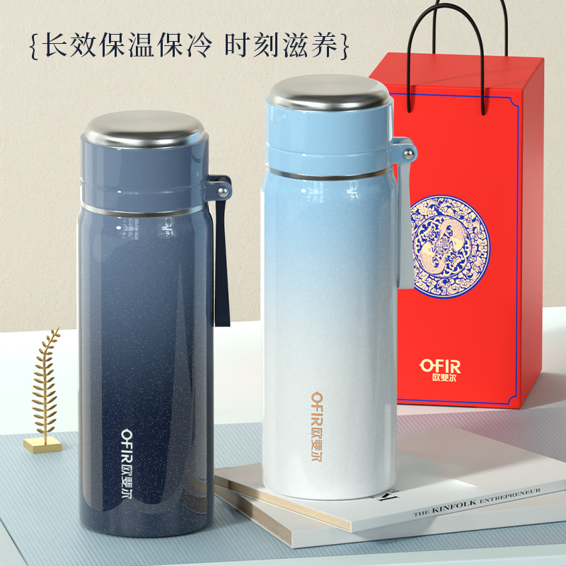 OFIR歐斐爾悅飲-保溫杯OFR102-500（帶禮盒）