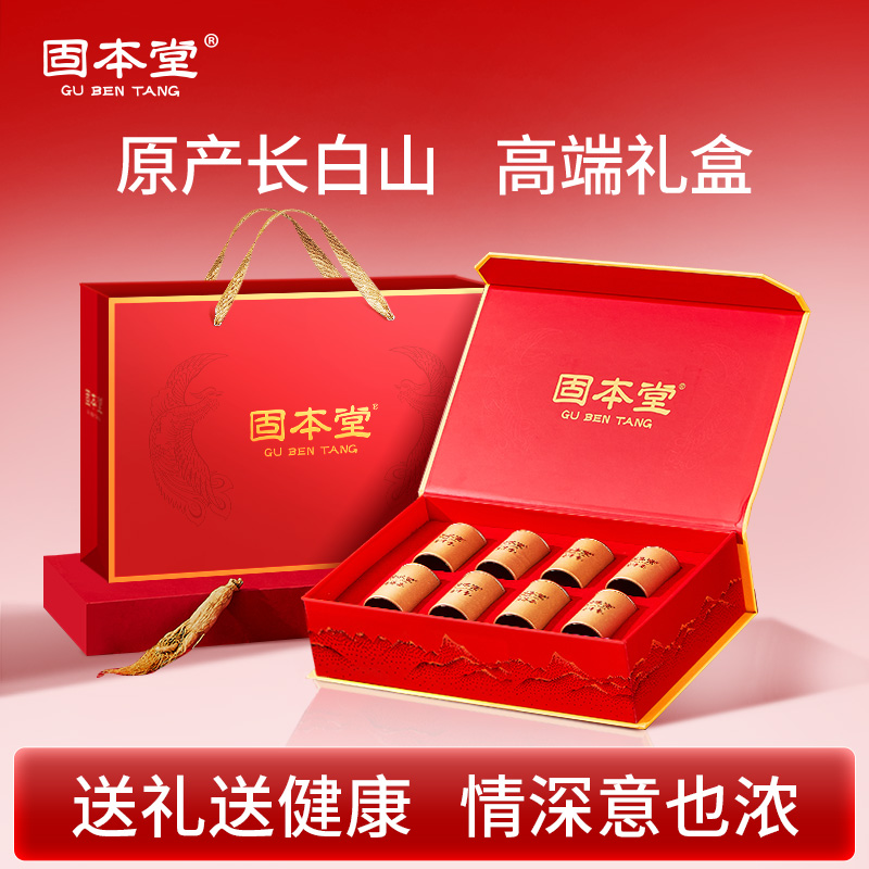 固本堂西洋參禮盒100克(12.5g/罐*8)