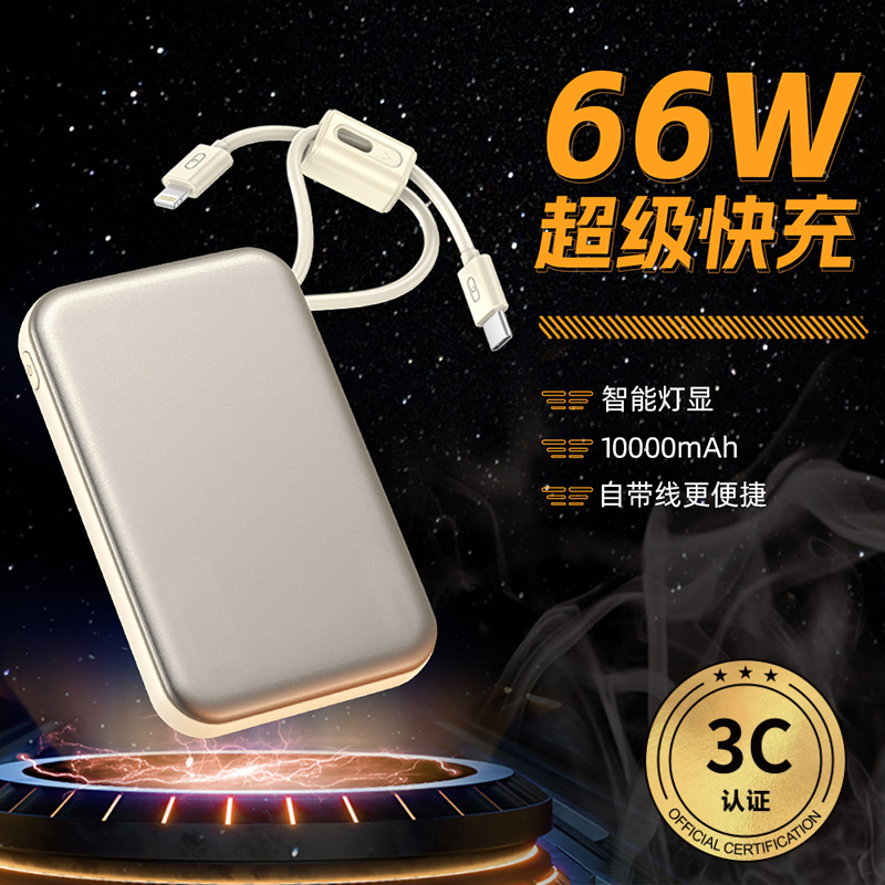 MUZILI·3C认证超薄铝合金超级快充移动电源X05