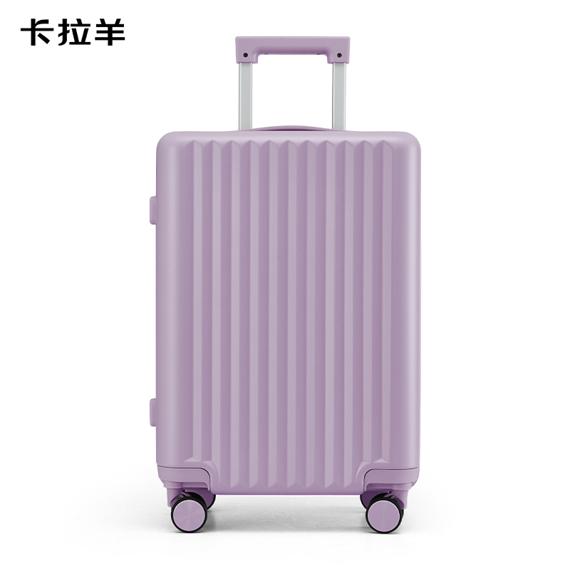 卡拉羊學生旅行箱大容量箱CX8117-28薰衣草紫