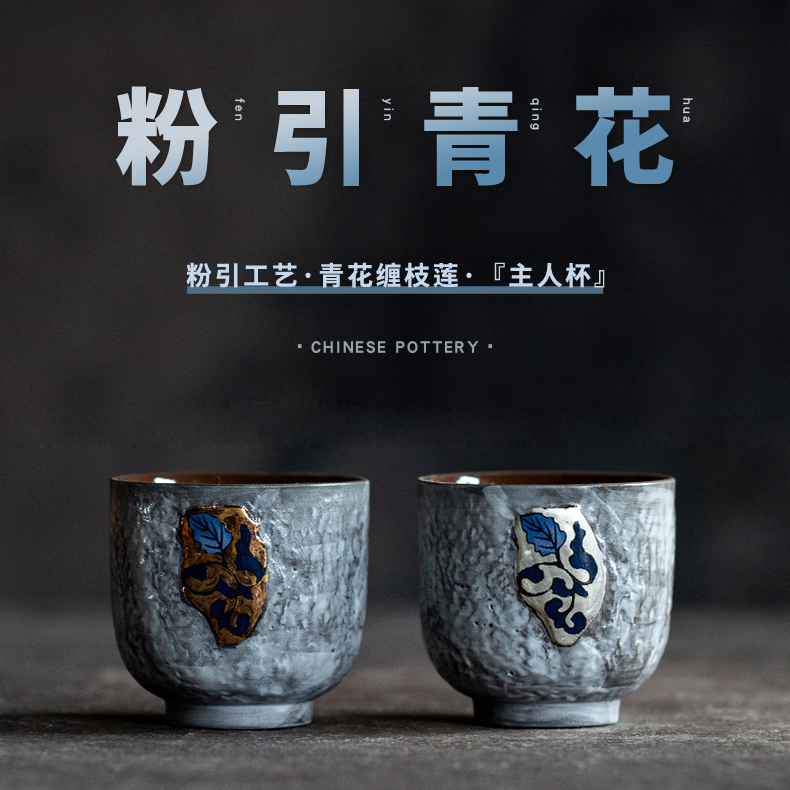 尾橋下窯粉引青花鎏金銀杯主人對杯商務伴手禮會議促銷節日贈品