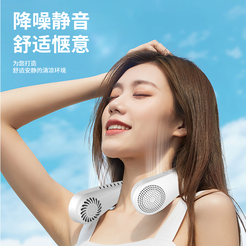 爱尔沃静音五档无叶挂脖风扇带显示屏