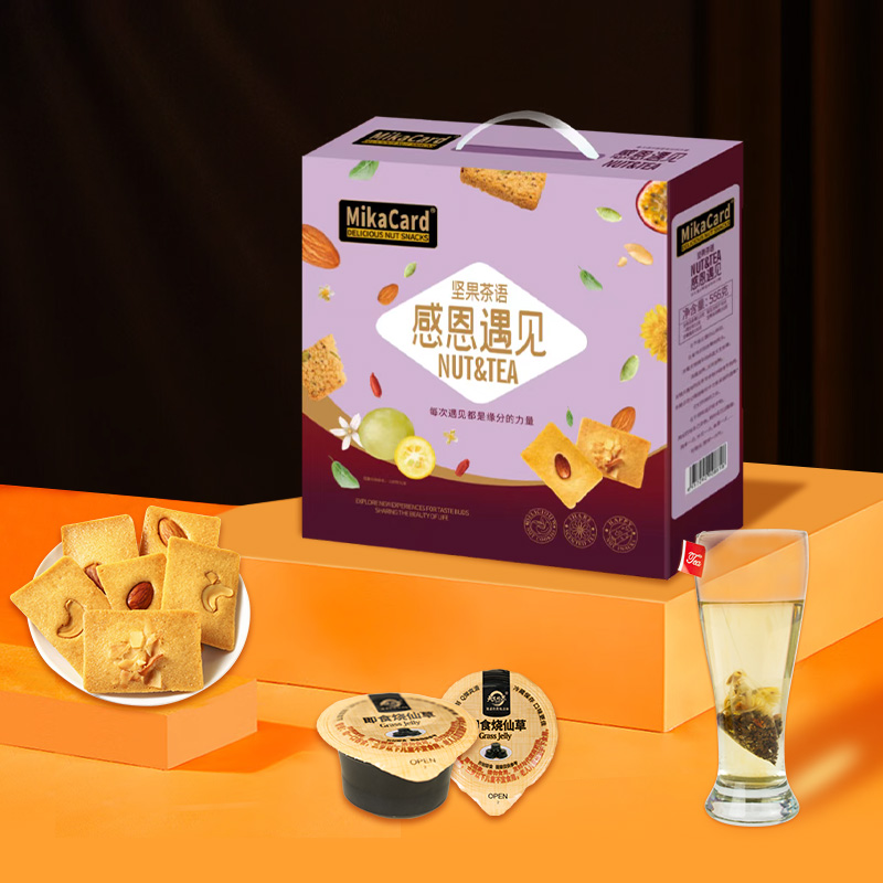 MiKACARD感恩遇見B堅果茶語1008款