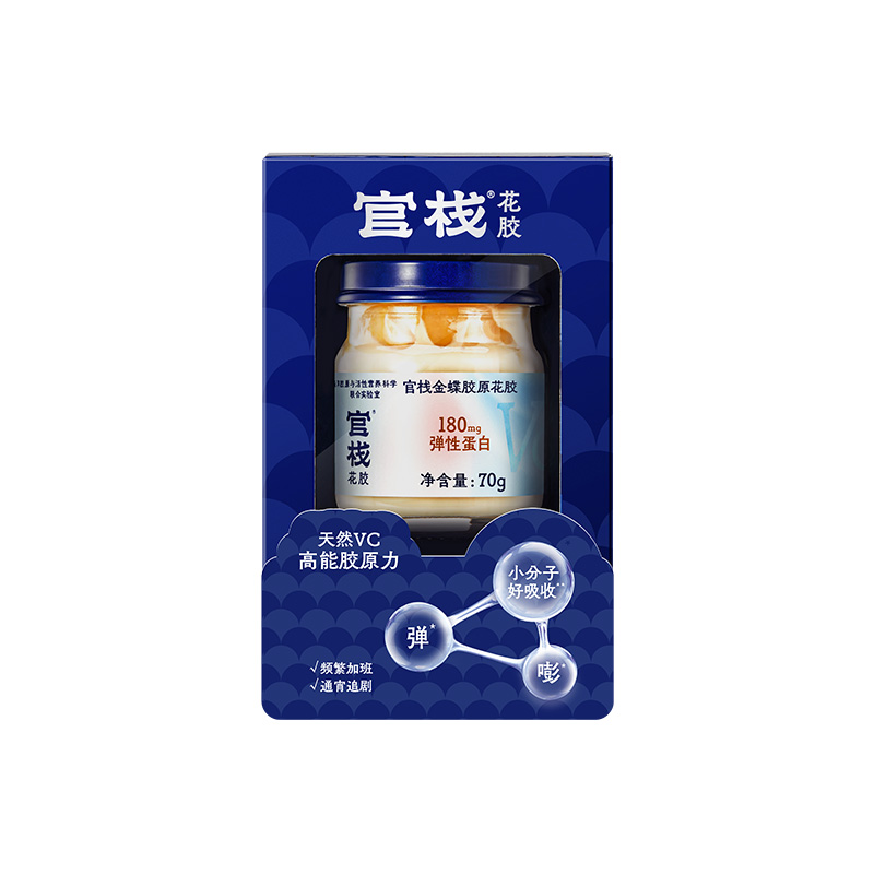 官棧金蝶膠原針葉櫻桃刺梨版70g嘗鮮裝
