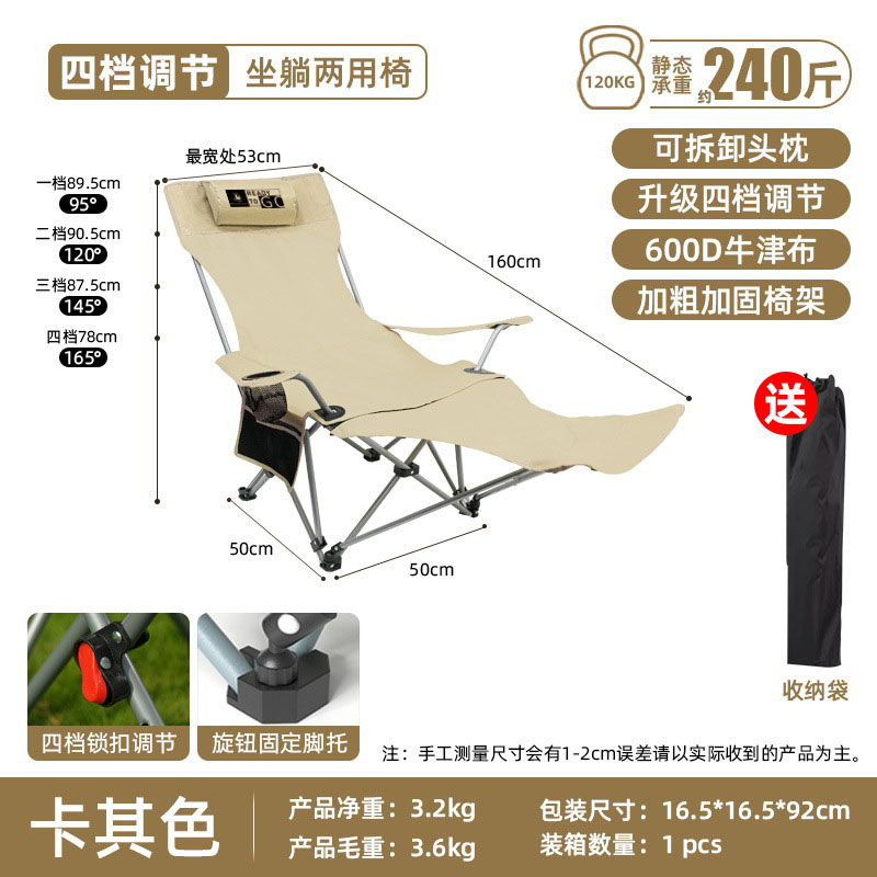 徽羚羊云休坐躺兩用椅月亮躺椅卡其色HLY-YX-25001