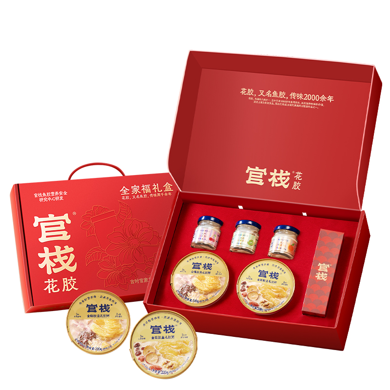 官棧金蝶膠原mini全家福560g禮盒