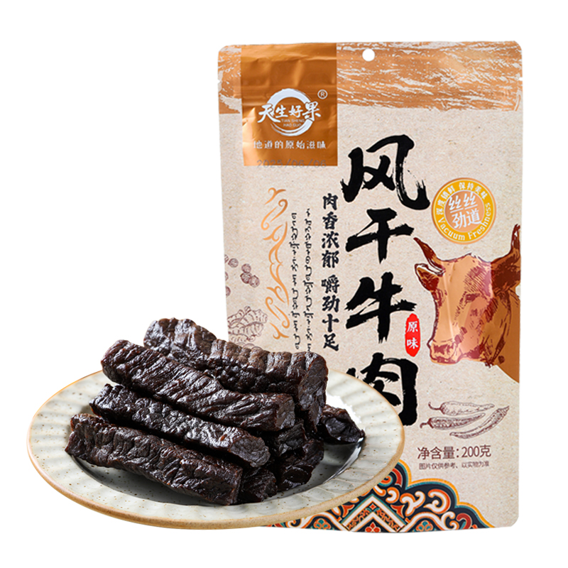 天生好果風干牛肉（原味）200克