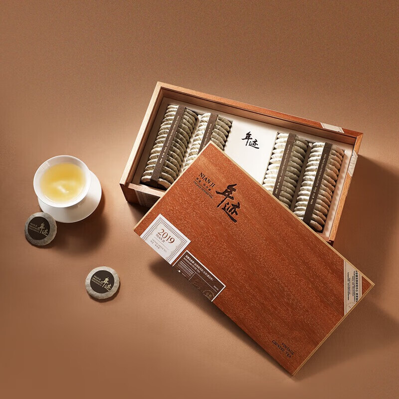 小罐茶-年跡云南普洱熟茶510g套裝茶葉中秋節禮盒商務送份品