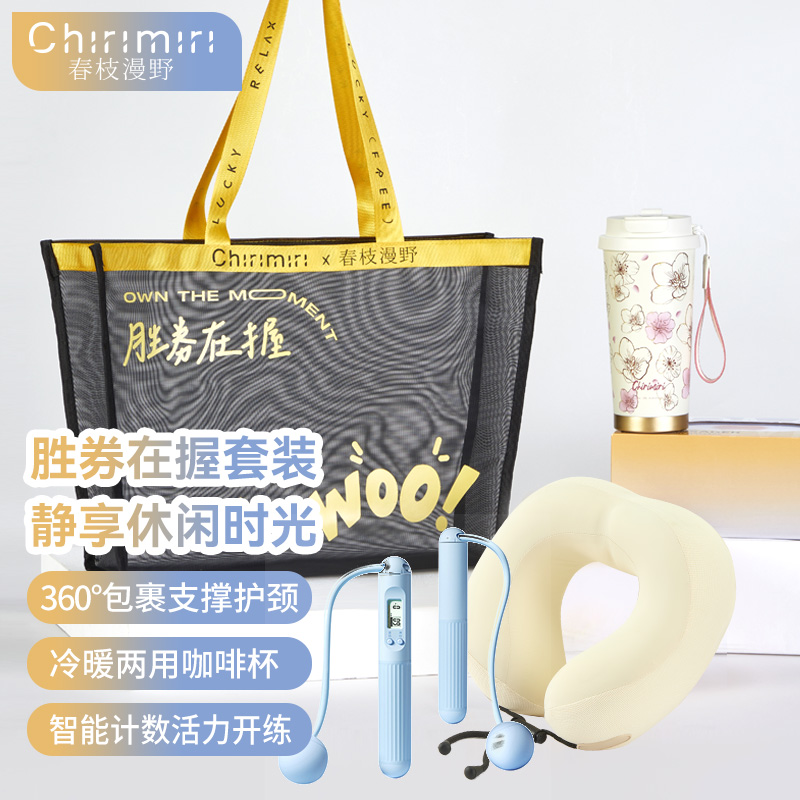Chirimiri春枝漫野勝券在握系列CoCo2020