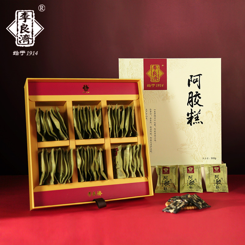 李良濟阿膠糕禮盒