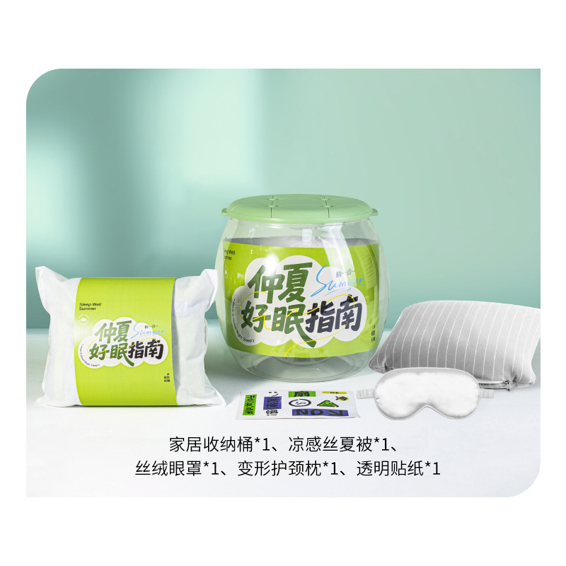 圓創仲夏好眠OCF2515002