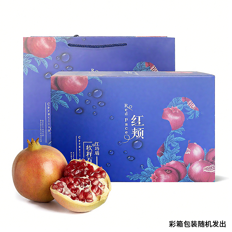 佳沃供應突尼斯軟籽石榴禮盒裝6-8粒2.5kg