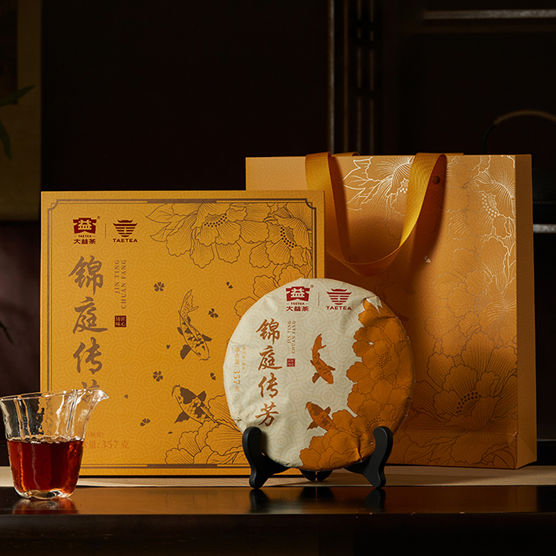 大益錦庭傳芳普洱（熟茶）357g