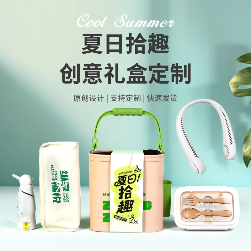 圓創拾趣OCF2516002