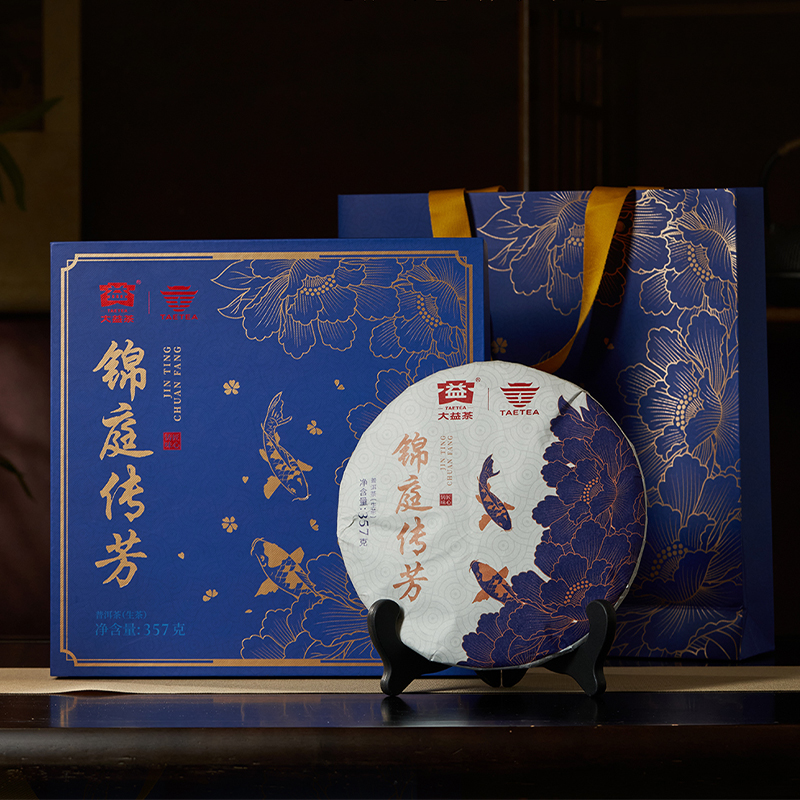 大益錦庭傳芳普洱（生茶）357g