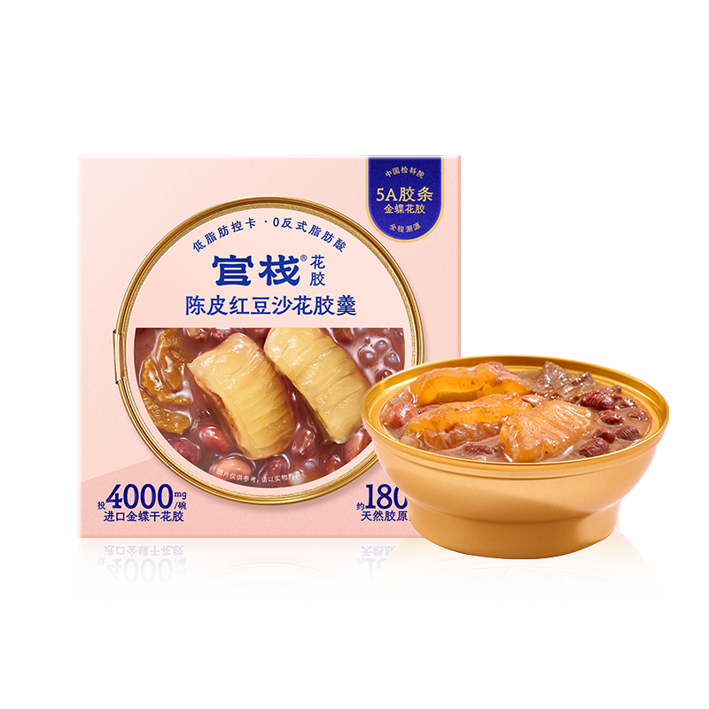 官棧金蝶膠港式陳皮紅豆沙花膠羹158g*3碗裝
